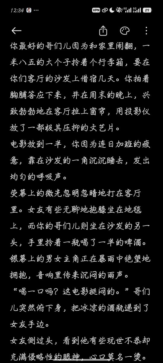 YCharser's tweet photo. AI写得未必有人好，但是可以不停的调教，让它慢慢符合自己的XP，以及，它的��意很丰富，比如我喜欢绿帽和出轨文，就可以让它提出无数个绿帽场景，或者背着女友出轨的场景，然后以此场景为基础去创作，修改内容，人名啊地点啊还可以随心所欲的替换，还能生图，太伟大了!
瑟瑟是第一生产力 #绿帽 #ntr https://t.co/aDaYn1loQe