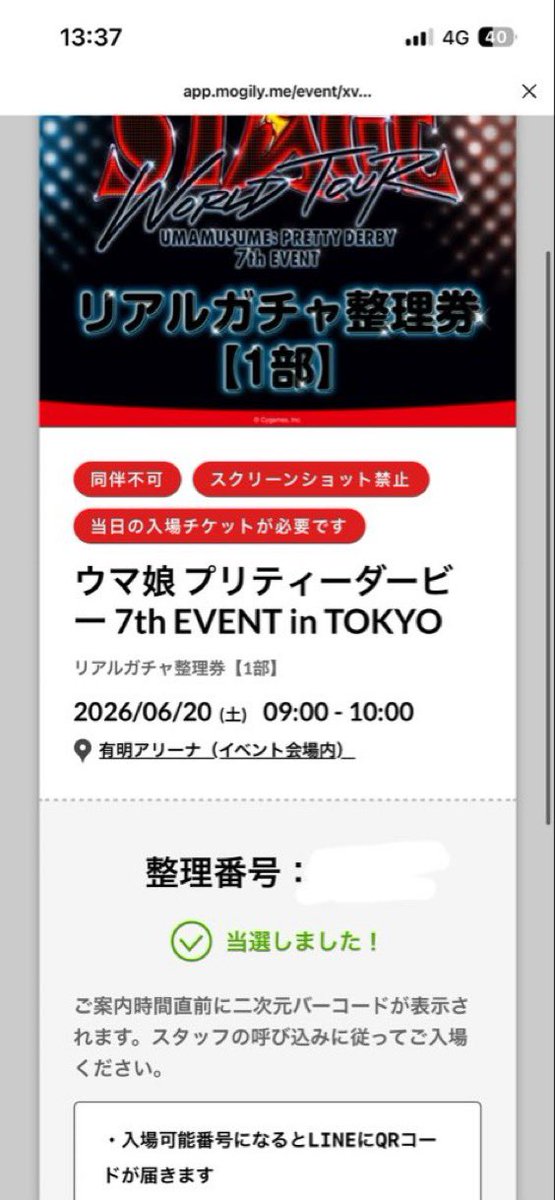 cesario_331's tweet photo. リアルガチャ最速のやつ当たってて神 https://t.co/caYqXNXIOh