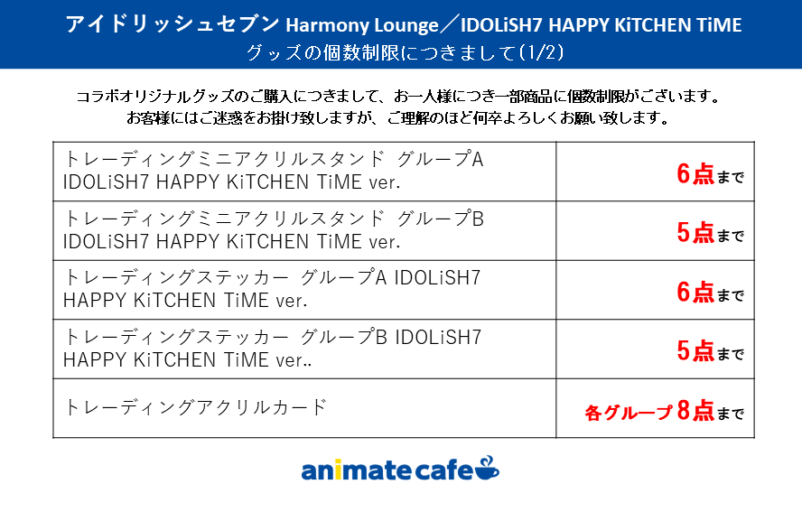 animatesendai's tweet photo. 【🍪#グラッテ☕】

※カフェオリジナル商品ですが、こちら個数制限をかけさせていただきます。

お客様にはご迷惑をお掛けいたしますが、 何卒ご理解の程よろしくお願い申し上げます。  

詳細は画像をご確認ください。 https://t.co/i41Ycea92d