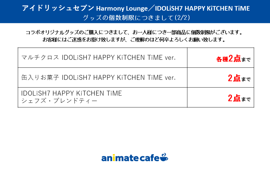 animatesendai's tweet photo. 【🍪#グラッテ☕】

※カフェオリジナル商品ですが、こちら個数制限をかけさせていただきます。

お客様にはご迷惑をお掛けいたしますが、 何卒ご理解の程よろしくお願い申し上げます。  

詳細は画像をご確認ください。 https://t.co/i41Ycea92d