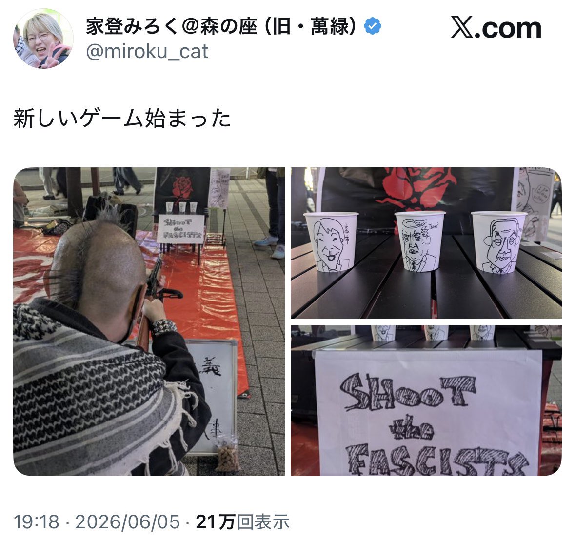 Alligator2020's tweet photo. @kotarotatsumi 共産党って平和がどうとか言ってるけど、本当は粛清とか殺戮が大好きそうだな。
現に辺野古の女子高生は共産党関係者に殺されたようなものだし https://t.co/8wkbk9AYFd
