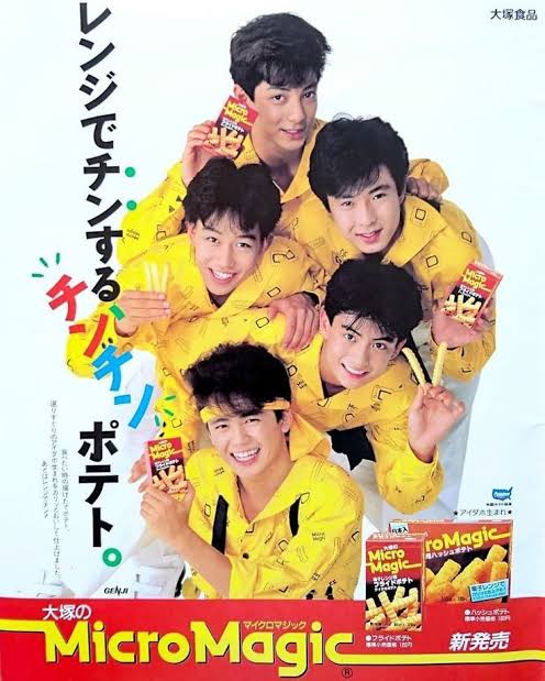 tomezo_san's tweet photo. @nikutaberuru その昔、レンジでチンするチンチンポテトと言うとち狂ったキャッチフレーズの商品がありましてね
光GENJIが元気よく言ってたんですねと https://t.co/qgjpJ1bVfm