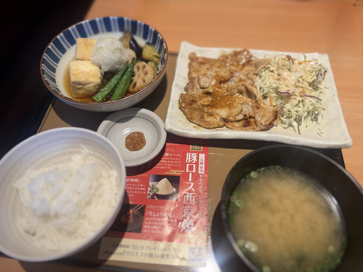 dar__54's tweet photo. やよい軒でこの組み合わせは最強🫰🏻 https://t.co/R3AFfX33l0
