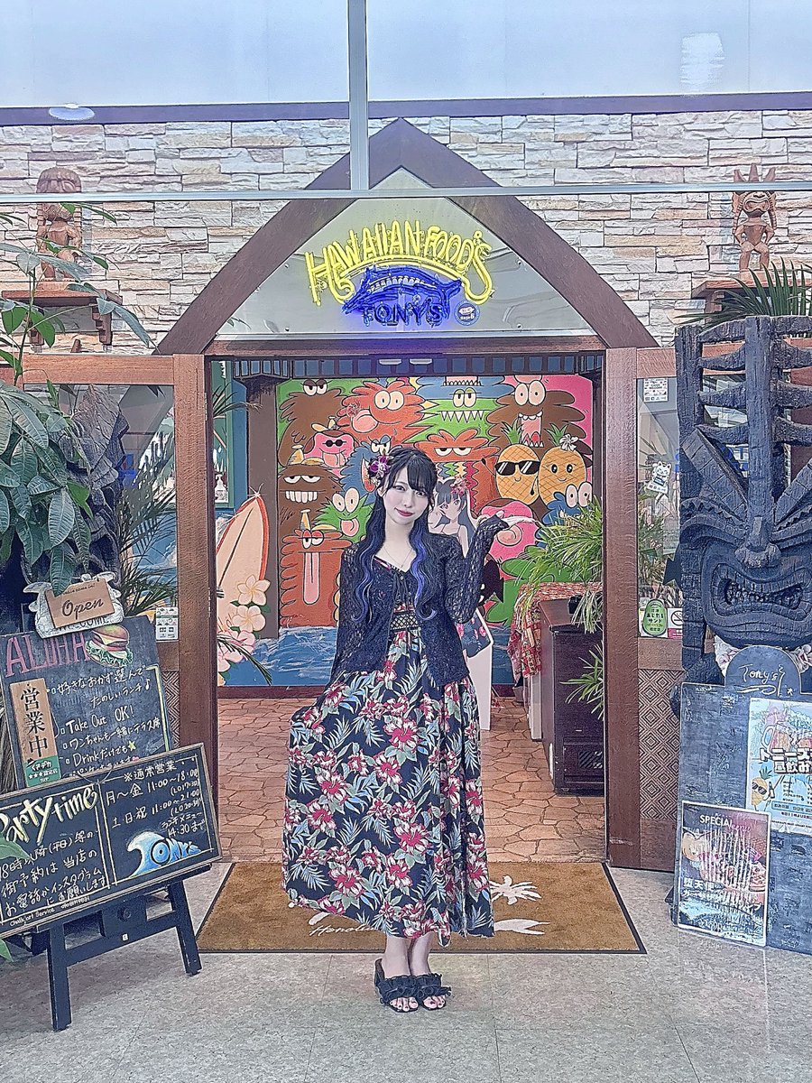 Reina_Amamiya's tweet photo. 【 トニルルさん1日店長🌺 】

ご来店ありがとうございました😈🤙

たくさんの方に来ていただいて大盛況！👏
みんなが沼津にいる事が新鮮で、何より大好きなトニルルさんを紹介出来てまたひとつ思い出が増えてとても嬉しい⸜( *´꒳`*)⸝

みんな喜んでくれてたし
雨宮も楽しかった💜また沼津行こうねっ https://t.co/LUDAhZg7ND
