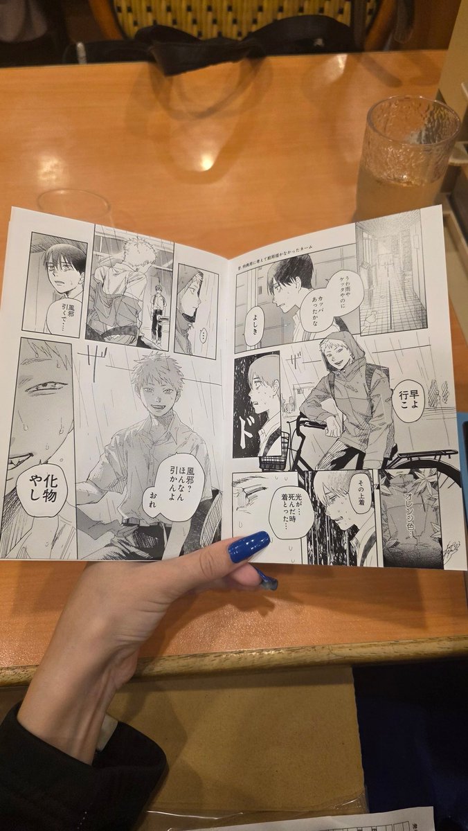 sofaishell's tweet photo. New booklet pages 🦭
#thesummerhikarudied #yoshikaru https://t.co/UN6CNdGugZ