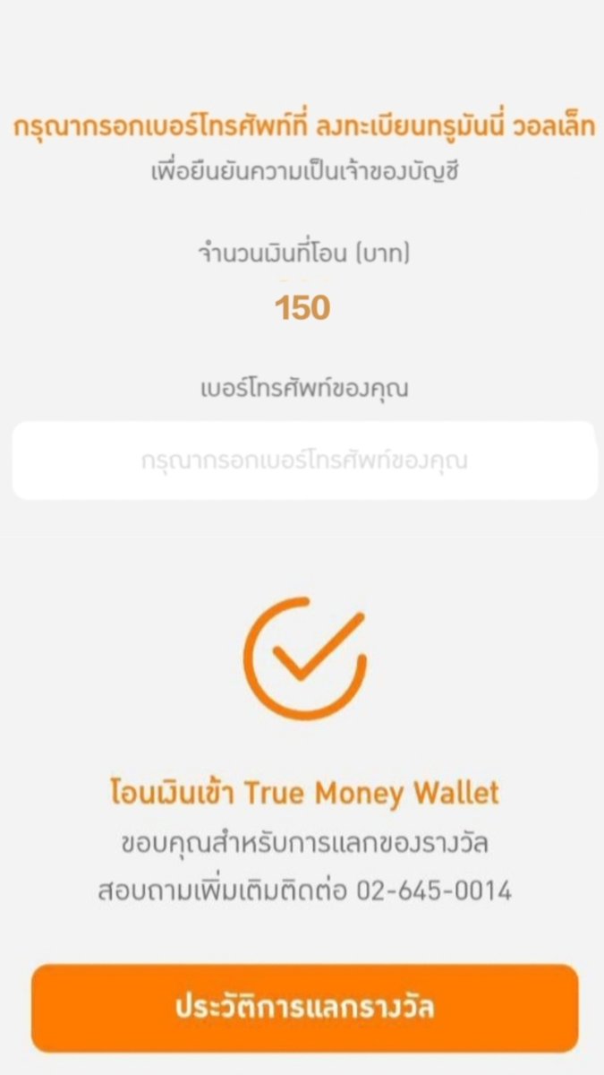 xoocom33's tweet photo. 📢แจกฟรี 50-300 ฿
(ผู้ใช้ที่เข้าระด้วย Facebook รับทันที 150฿)

⚡️ไม่ต้องรอฝาก ✔️รับได้เลย
♻️รีทวิต❤️กดใจ🗨เม้น #แจกจริง

▫️ติดตั้ง▫️เข้าล็อคอิน▫️ใช้โค้ดเบอร์ ➠ https://t.co/9bXCr9wtC0

#เครดิตฟรี #เครดิตฟรี100ล่าสุด
#เครดิตฟรีวันนี้ #เครดิตฟรีล่าสุด https://t.co/SopjG2wxlK