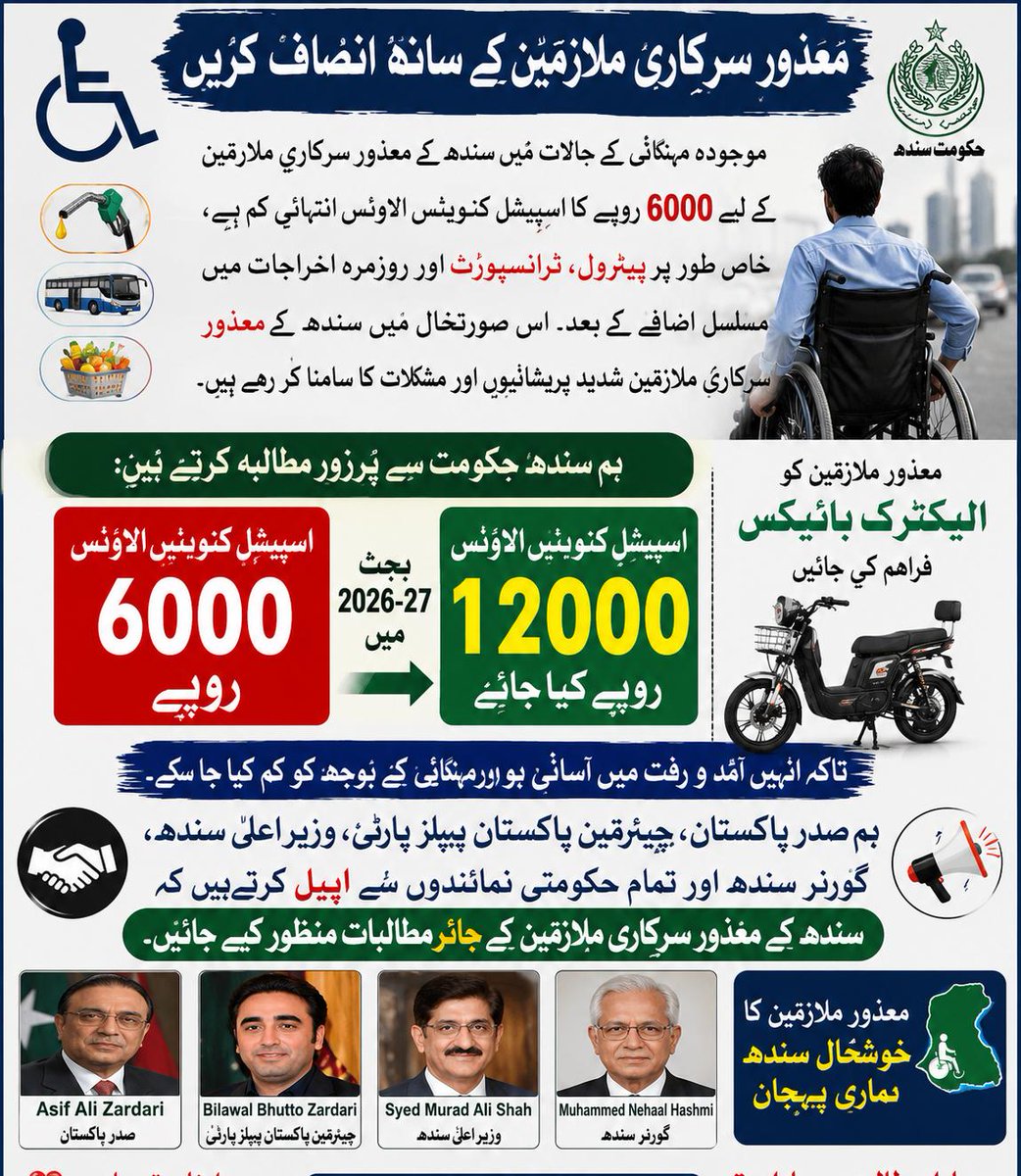 Hayat Rajpar Ameer Rajpar (@AmeerRajper1) / Posts / X