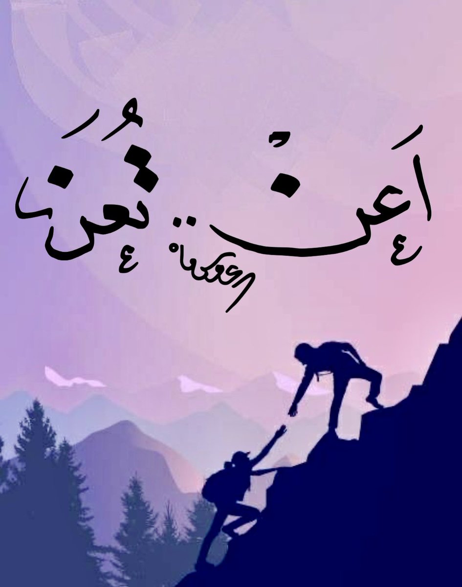 YousefAlRashood's tweet photo. #تصاميم 
#الخط_العربي 
#خط_النسخ 
#بخط_يدي https://t.co/LZJ8jAnf0W