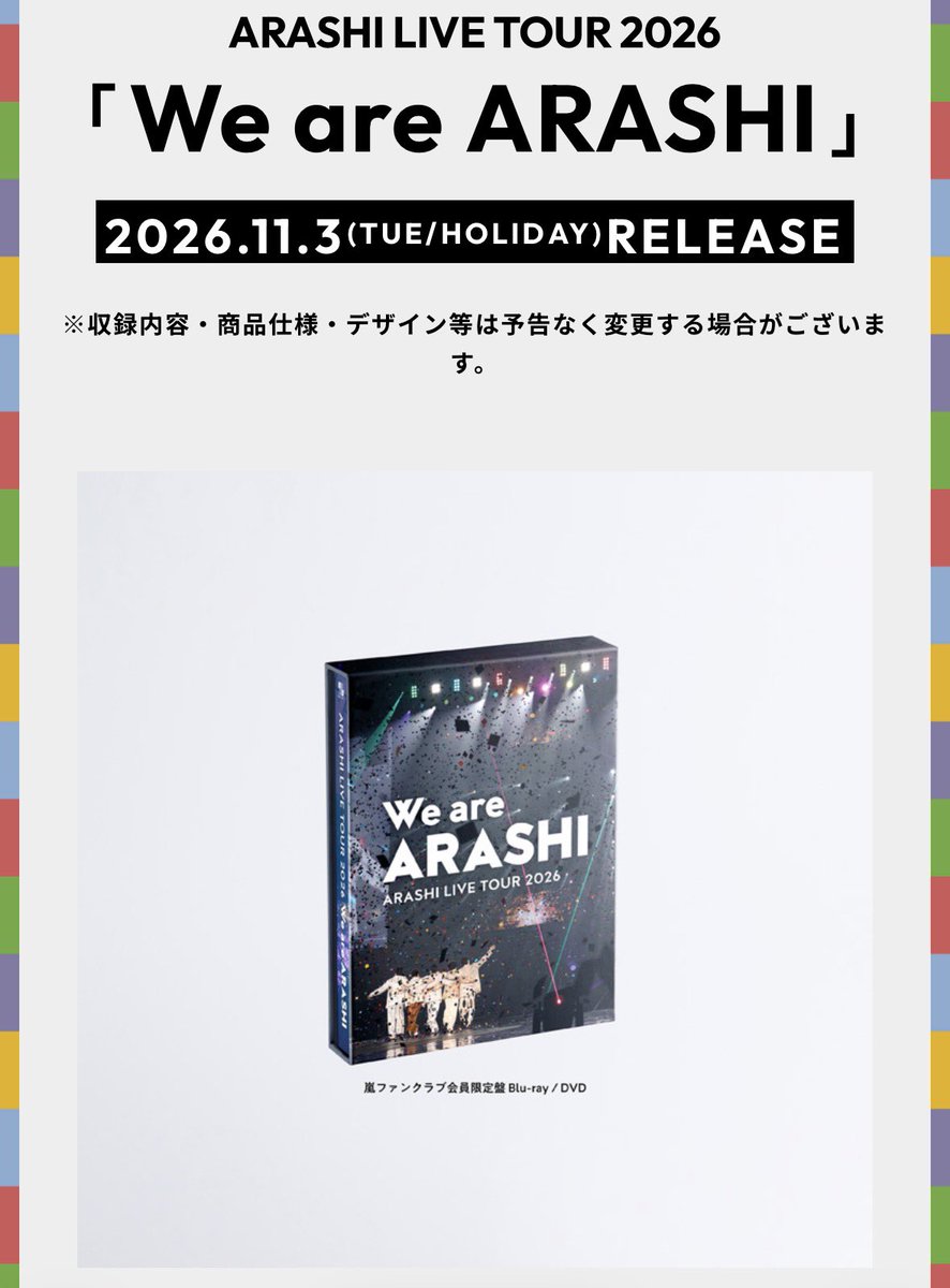 apple_0407's tweet photo. パケ😭😭😭😭😭😭😭 https://t.co/W9hzHe1eXo