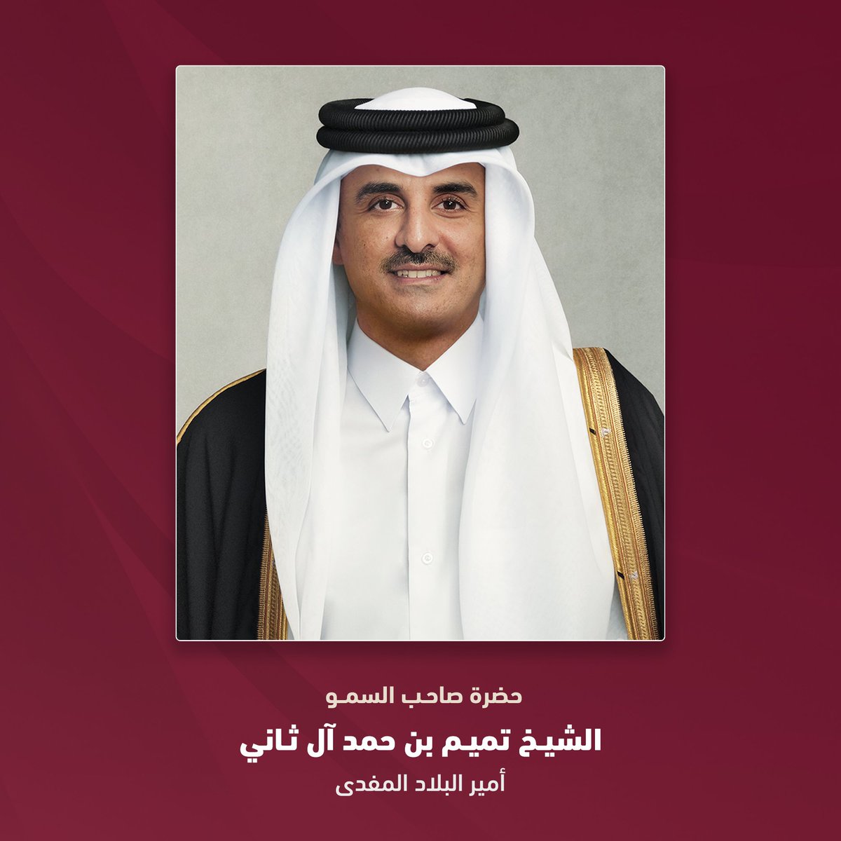 QatarNewsAgency's tweet photo. سمو الأمير يهنئ ملك المملكة الأردنية الهاشمية الشقيقة بمناسبة ذكرى يوم جلوس جلالته
#قنا #قطر #الأردن 
https://t.co/yfP62G4Z2w https://t.co/5zidA9Xi5D