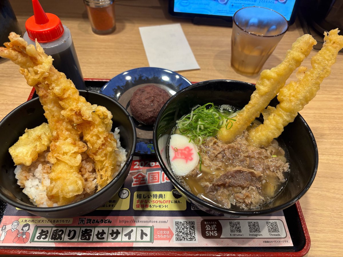 emi_oka51's tweet photo. 茨木にできた資さんうどんに行ってきた。
味は丸亀より好き
これで千円は安い https://t.co/UDlzO6Ce5p