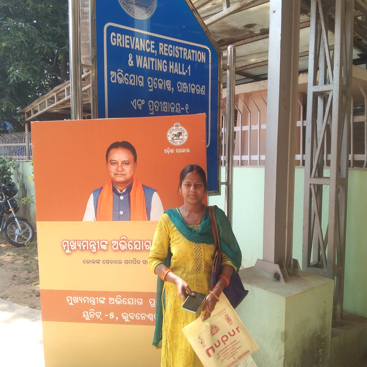 SONALIPRAD39674's tweet photo. "Madam, respect. Since this case falls under your central govt department, I am appealing to you. I am an orphan girl. How many officers must I plead with to get my father's rights? Is my life like this just because I am a girl? The rest is up to your judgment."@rashtrapatibhvn https://t.co/PJ6760pf2K