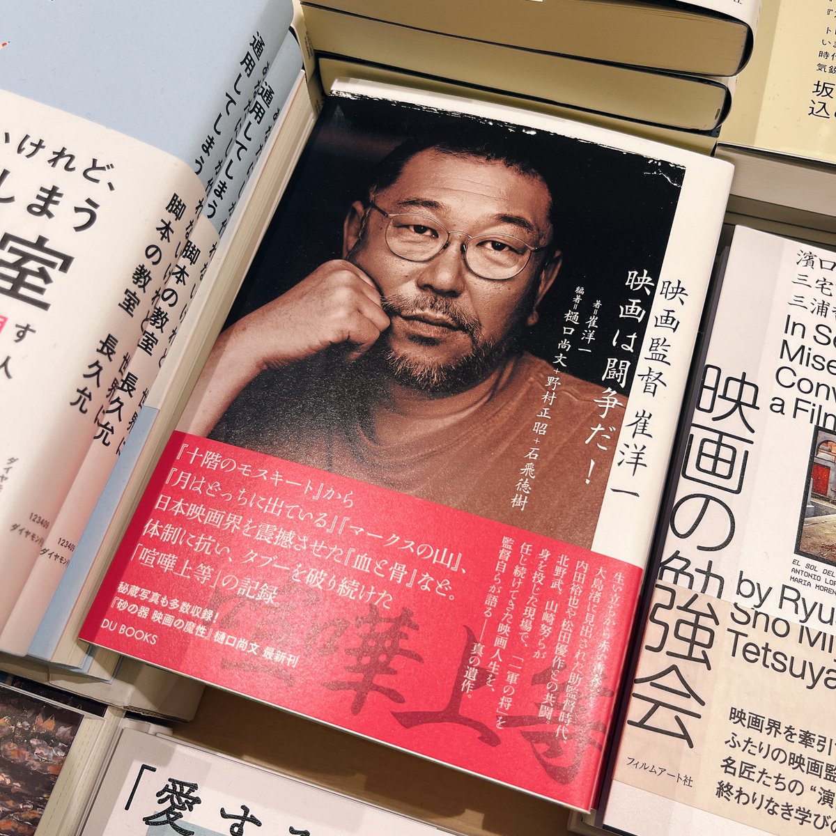 diskunion／DU BOOKS (@du_books) / Posts / X