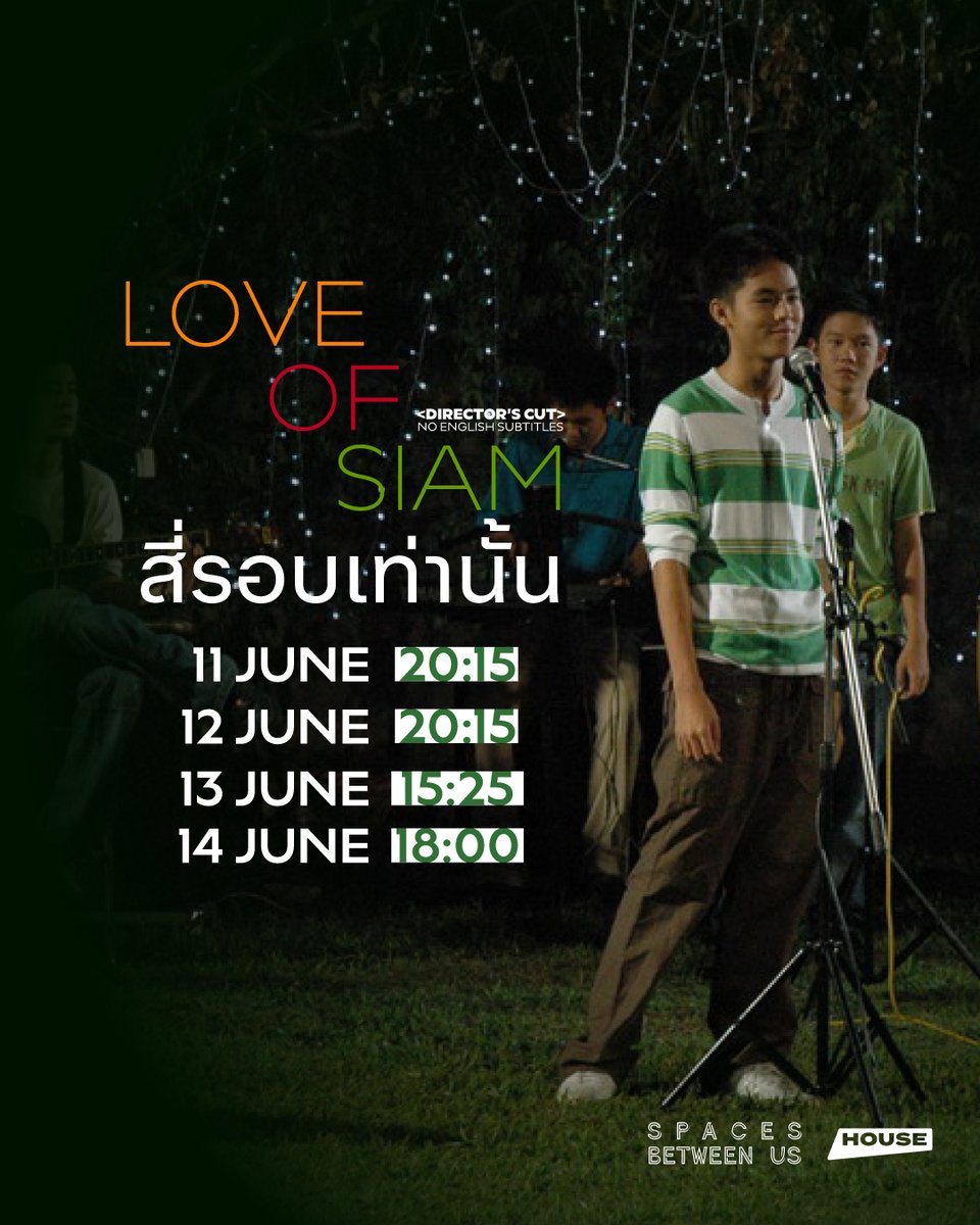houseSamyan's tweet photo. สุดสัปดาห์นี้ รีบจองด่วน! รักแห่งสยาม (Director's Cut) หาดูที่ไหนไม่ได้แล้วเฉพาะที่โรงภาพยนตร์ House Samyan เท่านั้น
*No English Subtitles
🎟 เช็กรอบ จองตั๋วที่ APP: House Cinema
หรือ https://t.co/qfDyLtMJBI
หรือจุดจำหน่ายตั๋ว ชั้น 5 สามย่านมิตรทาวน์ (โซน South)
#รักแห่งสยาม https://t.co/XF1G5qBJpm