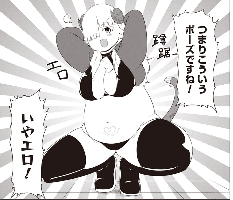 更新されてます
エロ蹲踞の回が

このサキュバスなんか太い。 https://t.co/ERRt7RuBqT 