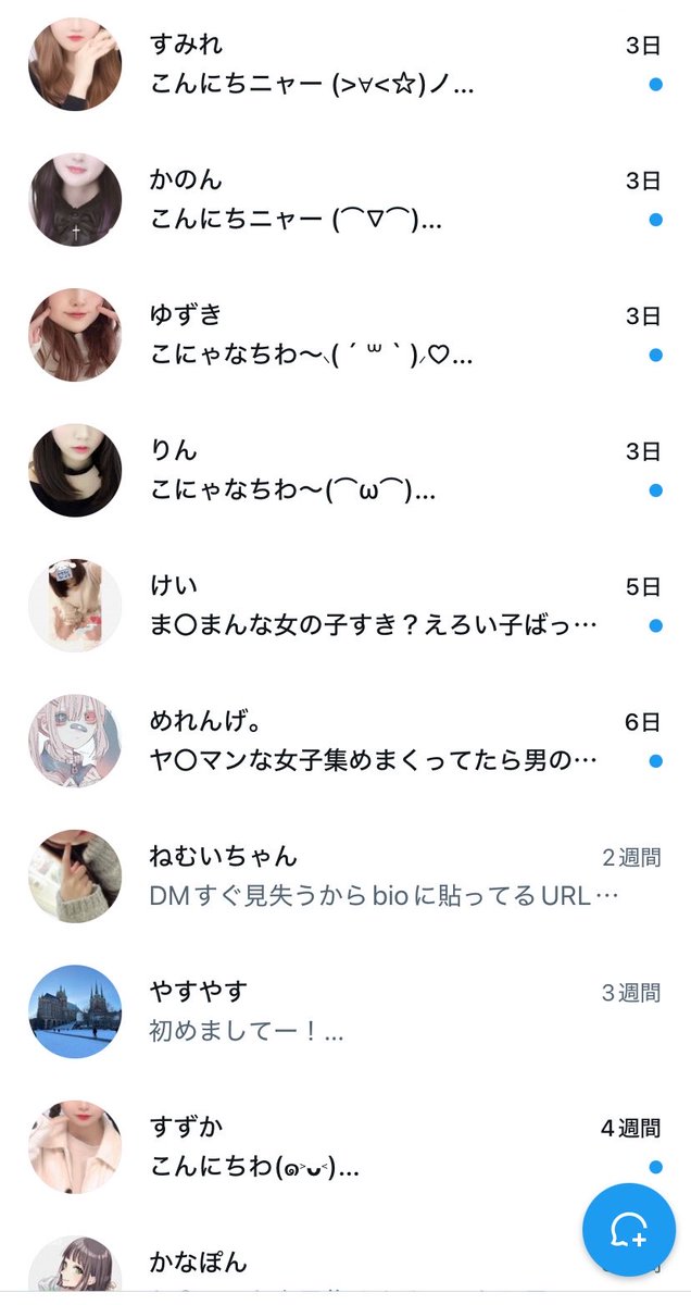 ashipin_'s tweet photo. 頑張ってるんだと思うけど
テンプレやめた方がいい。。 https://t.co/DJ1WbgxgpT