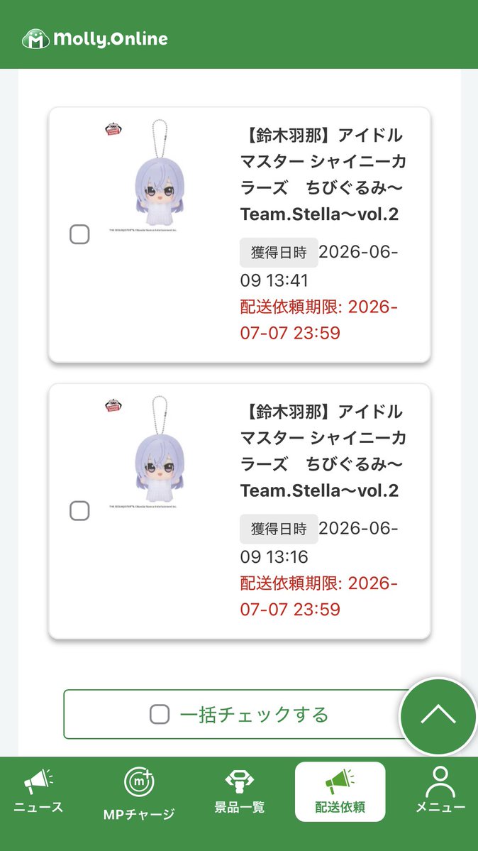 m__cos_'s tweet photo. モーリーの羽那ラストだったみたいで失敗しすぎてアシスト呼ぶとこまでずっとみ観察されてた　照れちゃう https://t.co/ZCeV4LTW82