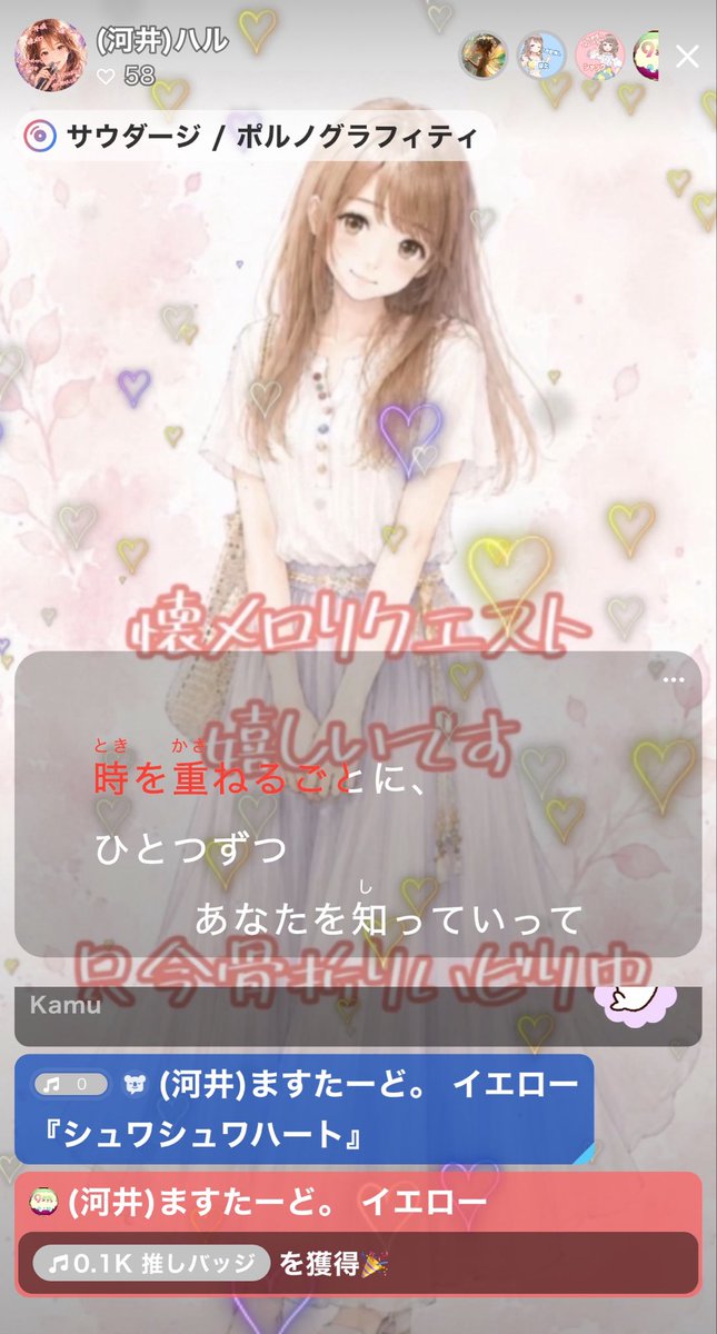 halu86_r's tweet photo. #colorsing をリハビリがてらに
させて頂いてます！
結構なブランクと、背骨損傷なので呼吸がしずらくて、お耳汚しすぎて申し訳ないのですが…😔
でも、歌うのはやっぱり楽しい！
1時間だけと思いつつ、2時間コースで,,>᎑<,,
いつも来てくださる方々ありがとうございます✨
いつも支えてもらって感謝しかありません😭