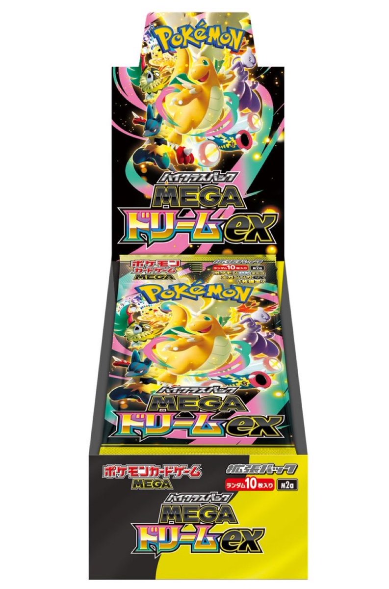 SD_oripa's tweet photo. 🎁『MEGAドリームex』プレゼントキャンペーン！🎁
＼抽選で1名様に1BOXをプレゼント／

⚡【応募方法】⚡
①このアカウントをフォロー
②このポストをいいね&amp;リポスト

受付は06月30日（火）まで！
皆さまのご応募をお待ちしております！

#MEGAドリームex  
#ポケモンカード 
#ポケカ https://t.co/u4VorYQ6Xc