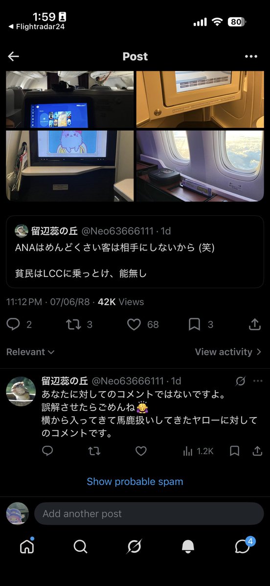 りんごちゃん?てゃん? tweet media