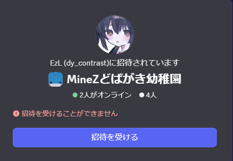 an_cxtr's tweet photo. @DyconChan 入れません😢 https://t.co/Rgel9cj00x