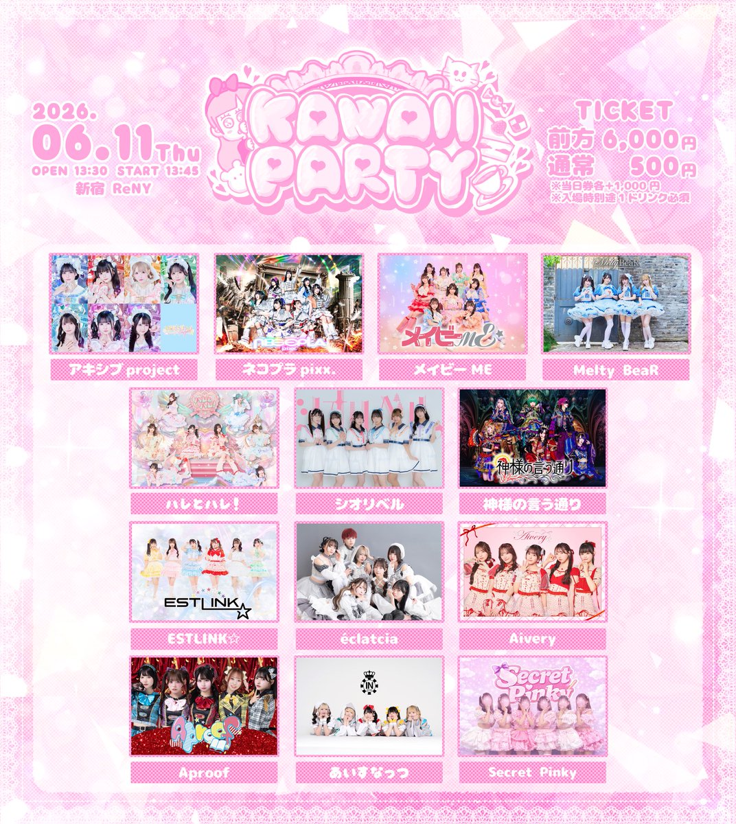 ShioriBell_'s tweet photo. 〖 #シオリベルライブスケジュール 🔔 〗

／
⟡.·*. 🔖 本日22:00~チケット販売開始 🔖 .*·.⟡
＼

『KAWAII PARTY』

🗓6/11(木)
📍新宿ReNY
⏰開場13:00 / 開演13:15
🎫 前方6000円 通常500円 当日+1000円
(各チケット別途1D)
🔗https://t.co/U8H9Sx4jZl
🌟6/9(火)22:00~販売開始
🎁サイン&コメント付きチェキ券1枚

#シオリベル