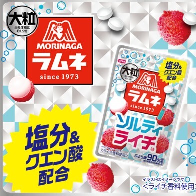 森永製菓 (@morinaga_angel) / Posts / X
