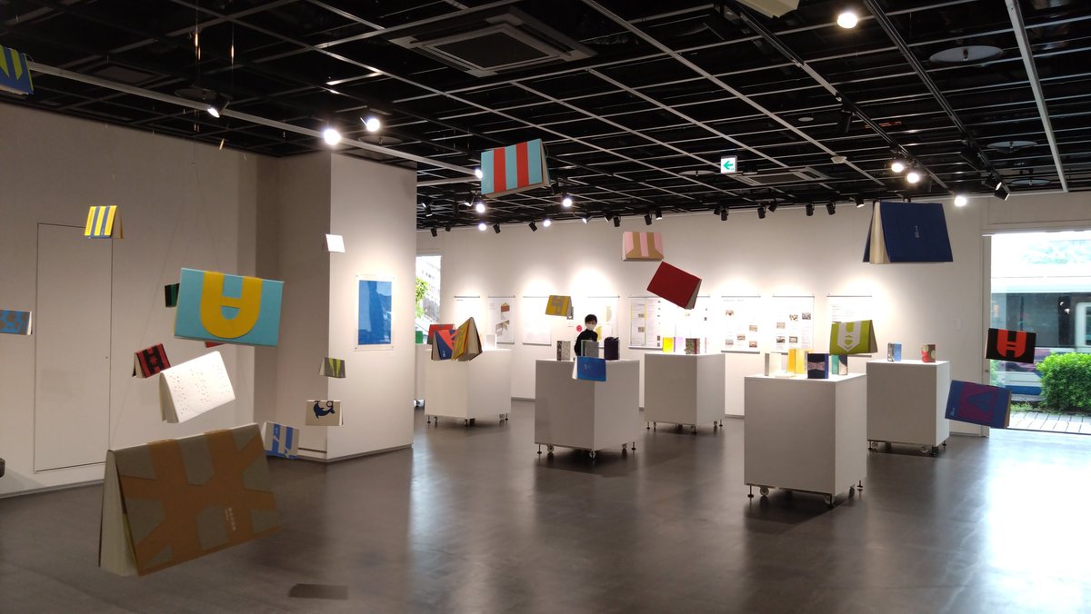 scriptorium303's tweet photo. SOJO GALLERYの「本の骨格、綴じのカタチ。 ルリユールの実験」展。東京製本倶楽部と崇城大学芸術学部デザイン学科の学生さんによる展示。製本家の方々の仕事は見応えあり、学生さんの交差式製本で綴じた本の自由なデザインも楽しい。熊本ではめずらしい製本の展示です。ぜひ。6月14日（日）まで。 https://t.co/kzhgykkPfN