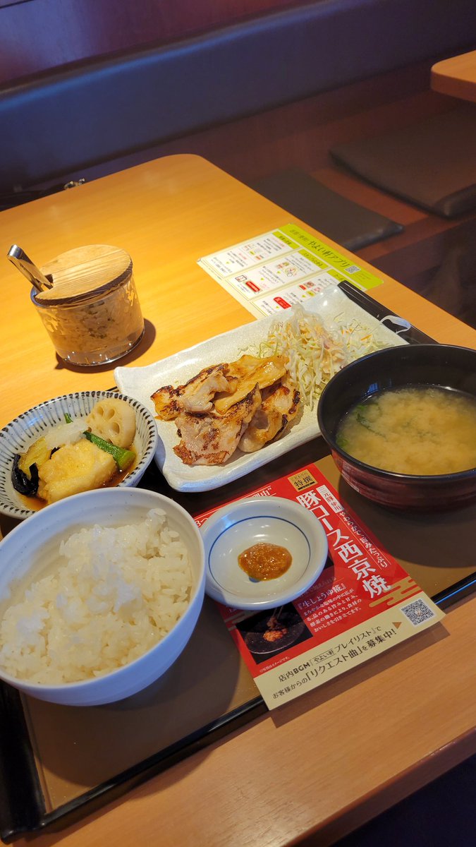 LILIPON729's tweet photo. おそおそランチ
豚ロース西京焼きと揚げ出し
豆腐と野菜頂きまーす😋🍴💕
おっと、これ美味しい🤗 https://t.co/dhqaplOrGY