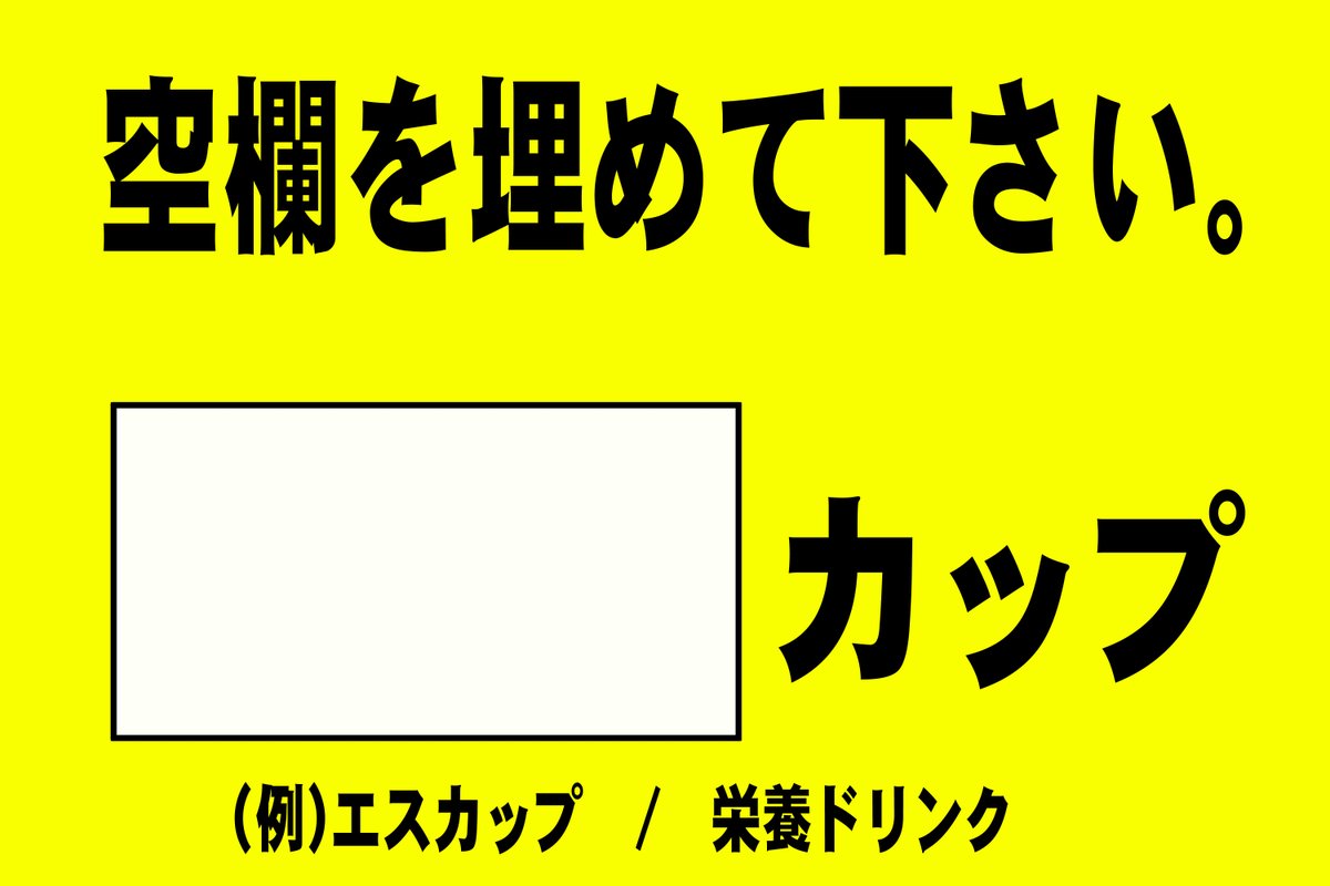 みんなの大喜利 tweet media