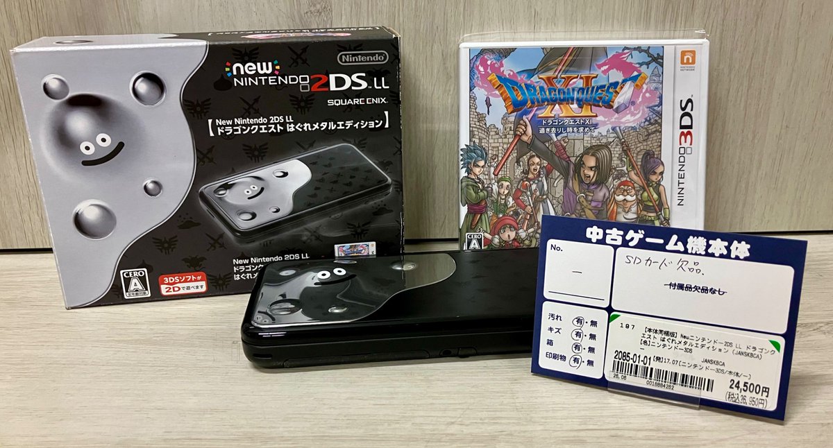 3DS 中古 ニンテンドー3DS 【公式通販】