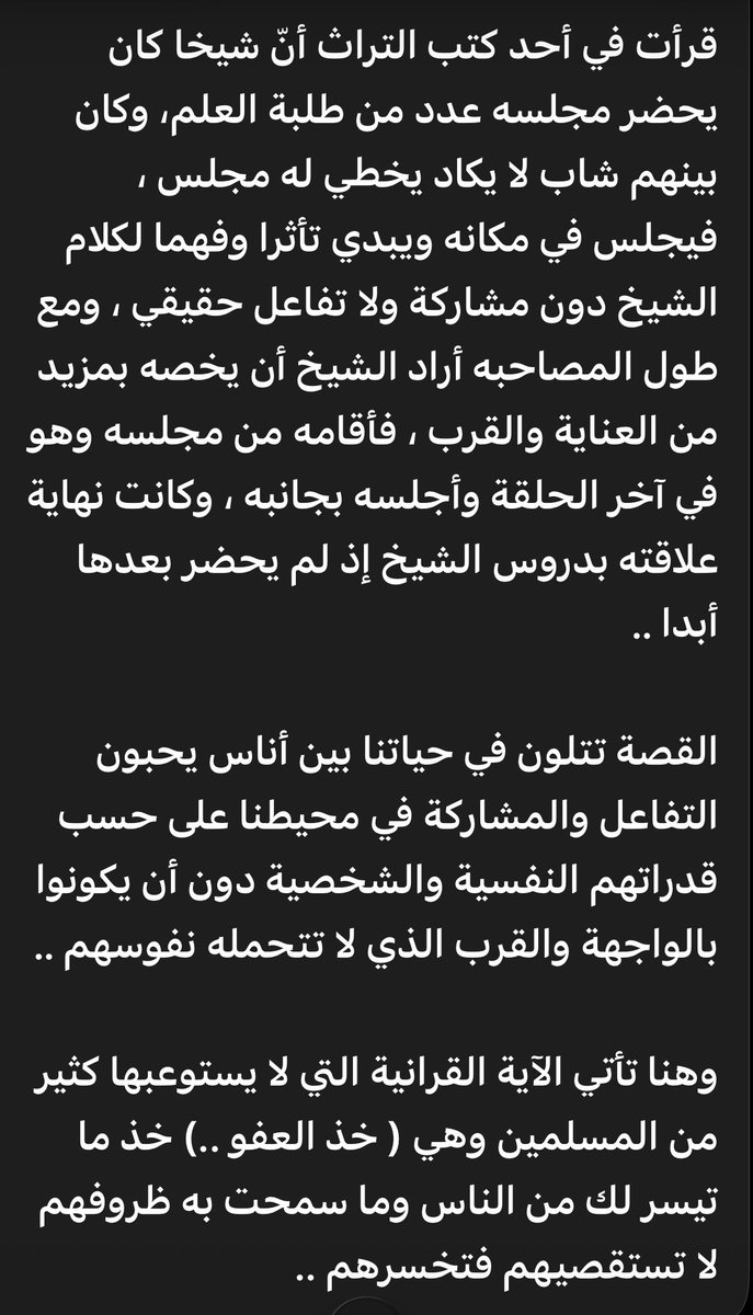 Fasil5M's tweet photo. #صباح_الخير #صباحكم #اليوم_العالمي #الثلاثاء https://t.co/8m8VpH5KFy