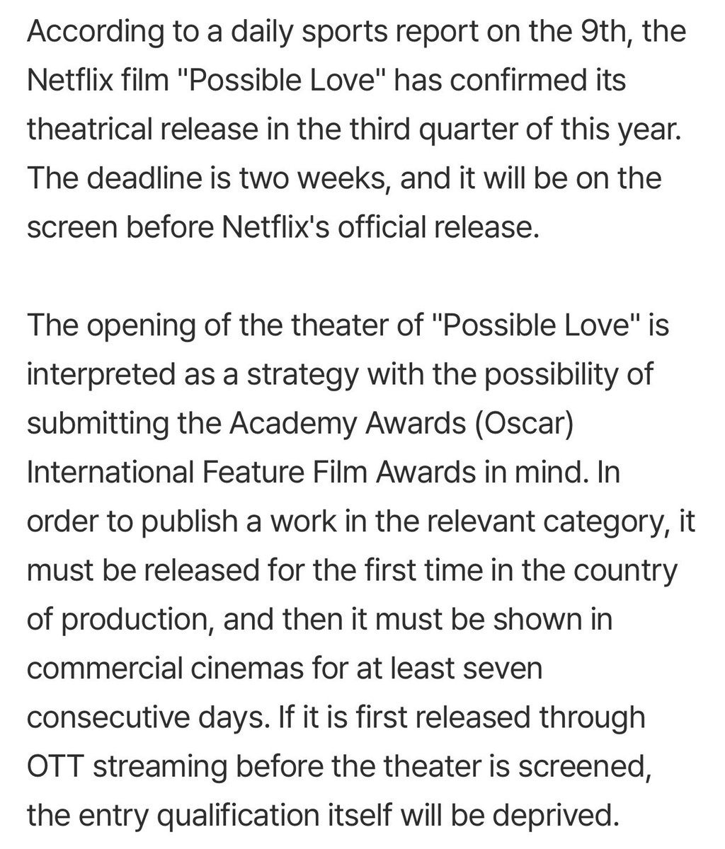 heeyoungiiee's tweet photo. OH MY GOSHH POSSIBLE LOVE WILL BE IN CINEMA AND NOT NETFLIX MOVIE? BECAUSE IT’S EXPECTED TO BE SUBMITTED TO OSCAR?

🔗 https://t.co/8Tt2s6Mmeu
#조인성 #가능한사랑 https://t.co/hCRVjw0ZKa