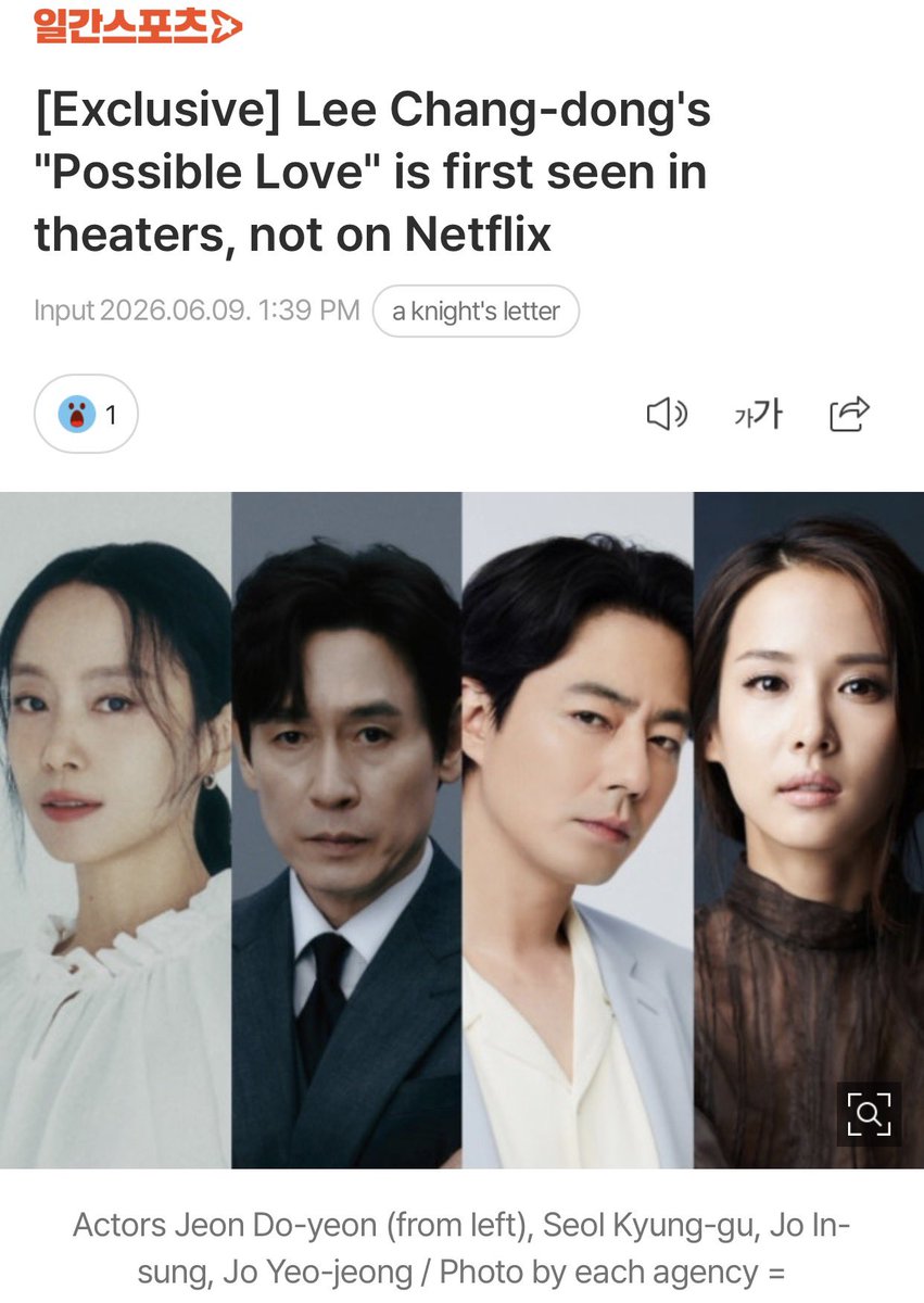 heeyoungiiee's tweet photo. OH MY GOSHH POSSIBLE LOVE WILL BE IN CINEMA AND NOT NETFLIX MOVIE? BECAUSE IT’S EXPECTED TO BE SUBMITTED TO OSCAR?

🔗 https://t.co/8Tt2s6Mmeu
#조인성 #가능한사랑 https://t.co/hCRVjw0ZKa