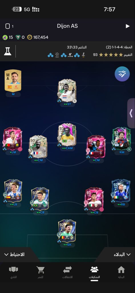 ikl_207's tweet photo. @FIFAQ8_ نصايحك يابروف https://t.co/GkwLhcsdaU