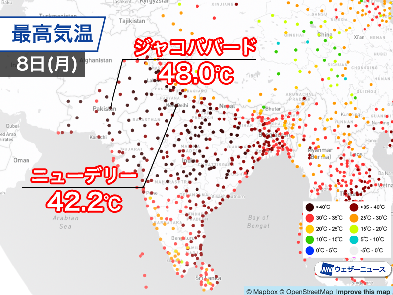 wni_jp's tweet photo. ＜パキスタンは50℃近い熱波＞
パキスタンやインド北部では厳しい暑さとなっています。パキスタンでは最高気温が50℃に達する所がある予想です。熱波への警戒を強めています。
https://t.co/KPfIvTYWDE https://t.co/HiBcOqNtLJ
