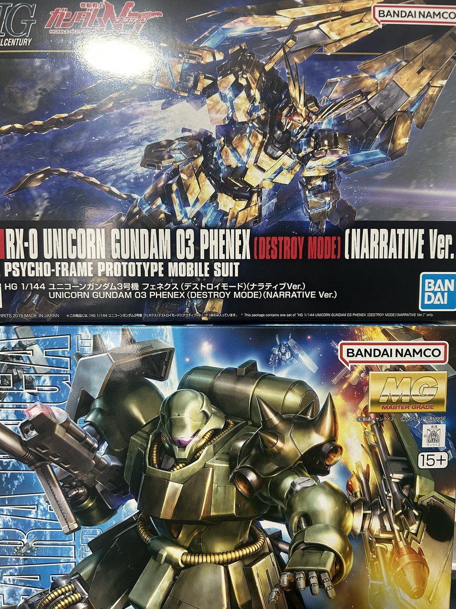 Ruby395544's tweet photo. 今週前半の再販品、買いたい物は全て買えて嬉しい😆（1部お使いのキット有ります）ここ最近ガンダムベース外れまくってるけどもう限定品以外は無理してベース行く必要無いぐらい買えとるわ😂 
 #ガンプラ 
 #ガンプラ好きと繋がりたい 
 #ガンプラ再販 https://t.co/Xkm77sTvmr