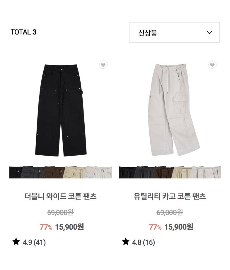 ourtype_kr's tweet photo. RT이벤트
#알티+#맘찍 > 추첨2명
[코튼 팬츠]를 보내드립니다.

SUMMER EDITION
최대 80% 할인 🧼
https://t.co/Dti4LPS6Zu https://t.co/rbhkf9GKl3