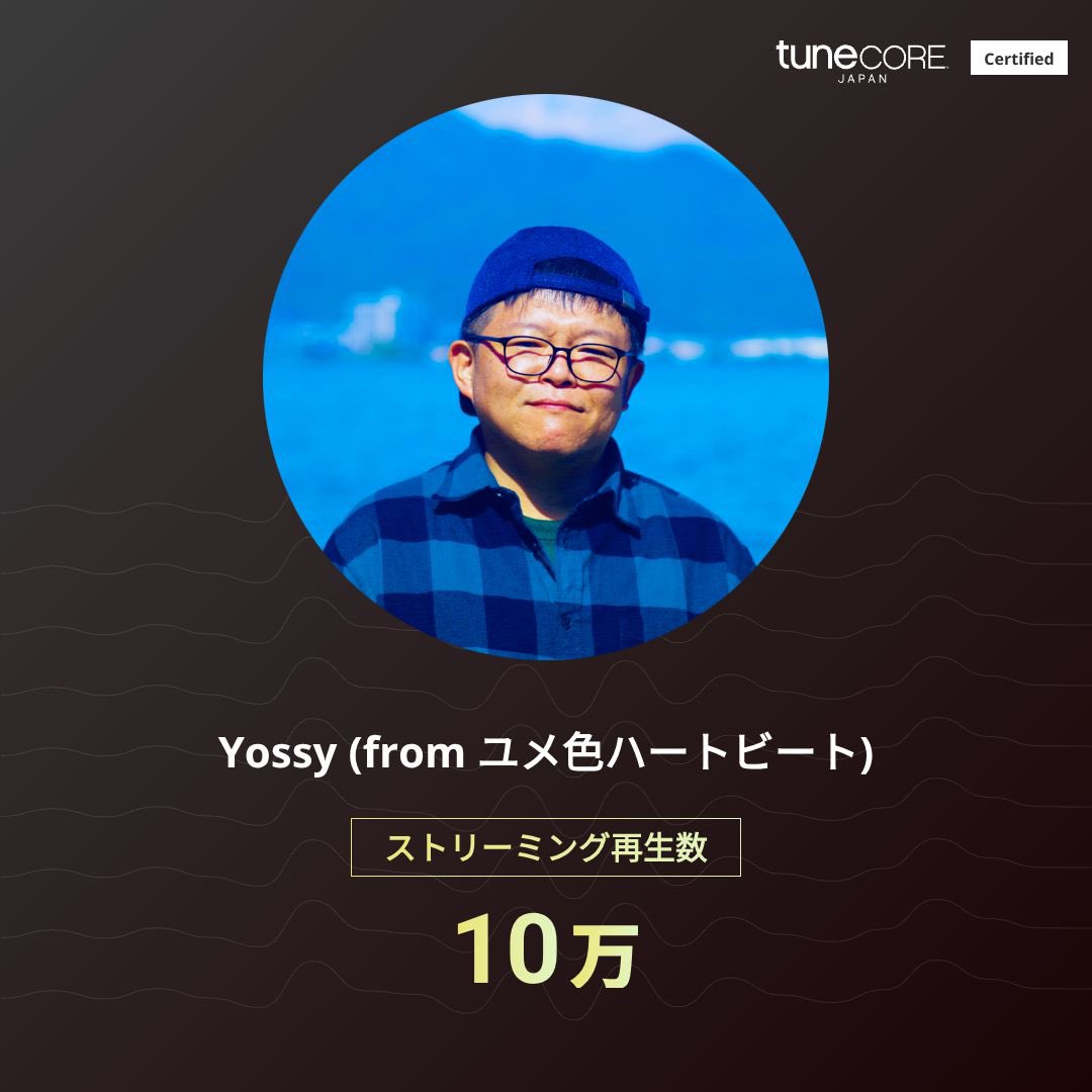 yoppi1982's tweet photo. ありがとうございます🥹
また気が向いたら、掃除中とかくらいで聞いてやったってください。
https://t.co/ak4B2jNDx0

#TuneCoreアーティストマイルストーン @TuneCoreJapan https://t.co/aCUoyIlds8