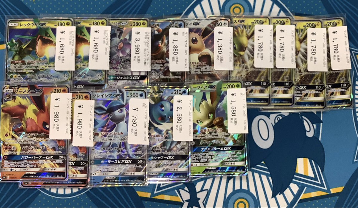 OceanPkc's tweet photo. 【販売情報】
GXのカードを買取致しました✨
お求めの方は是非Oceanまでお越しくださいませ♪😆 https://t.co/ZW9JYeahlE