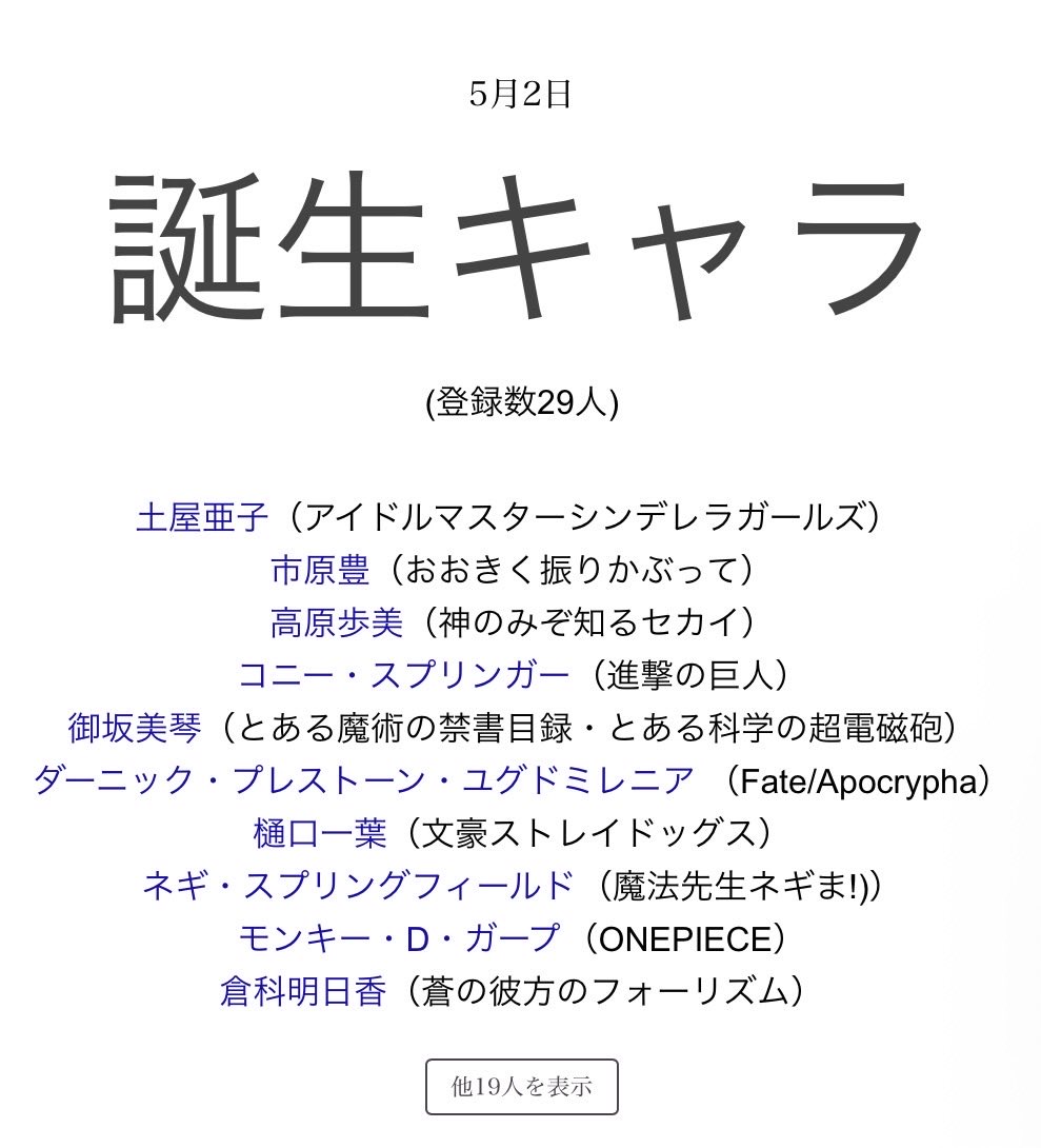 sk009tm's tweet photo. 出てくると思ってなくてビッ❕ https://t.co/D8TSpnDfQE