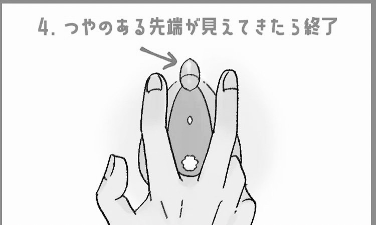 URA_OPPP's tweet photo. 【一瞬でできる】栗の場所を見つける一番簡単な裏技

1.人差し指と中指をV字にして栗の脇に添える

2.添えている指をゆっきり左右に広げる

3.左右に広げながらお腹側に優しく引き上げる

4.綺麗なピンク色が出てくる

全員保存して次に備えてください🥀 https://t.co/2MTqfcf2nG