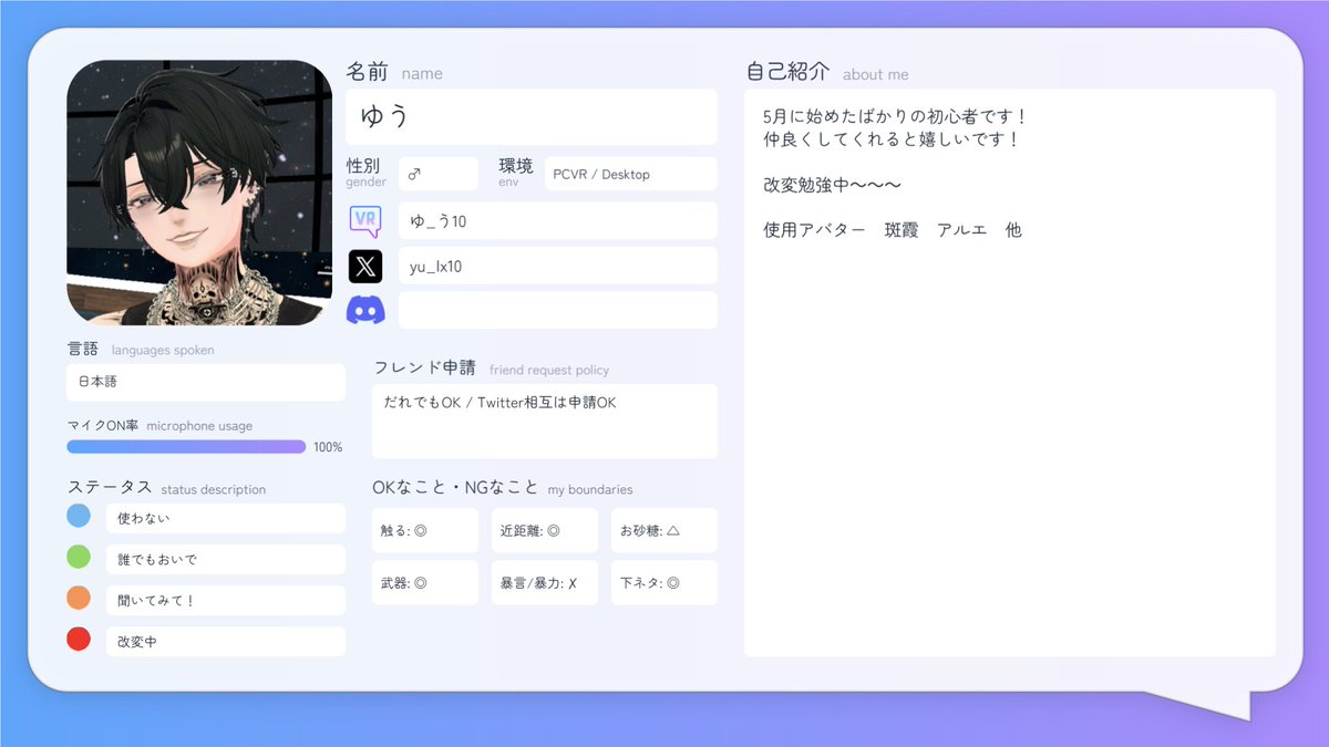 ゆう tweet media