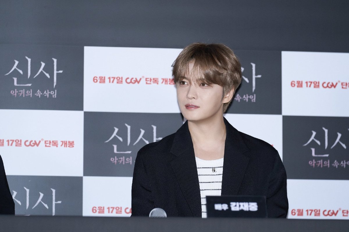 we_classic_'s tweet photo. 드디어 베일 벗은 폐신사!⛩️
김재중 X 공성하 배우와 함께한
<신사: 악귀의 속삭임>
언론 시사회 성료!✨️

🔹️"배우로서 큰 카타르시스를 느낀 작품"
🔸️"여름에 즐기기 좋은 오컬트 호러 영화"

#김재중 #공성하 #고윤준
#신사악귀의속삭임
#6월17일_CGV_단독개봉 https://t.co/c2Y8ZZA38Z