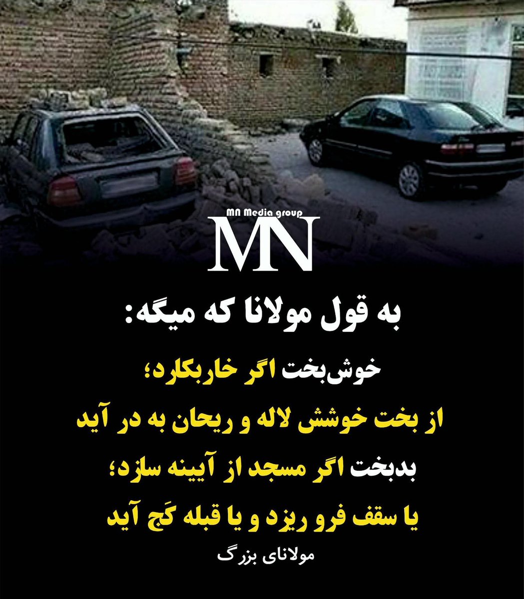 Moeeein's tweet photo. https://t.co/v2Olou8IxE