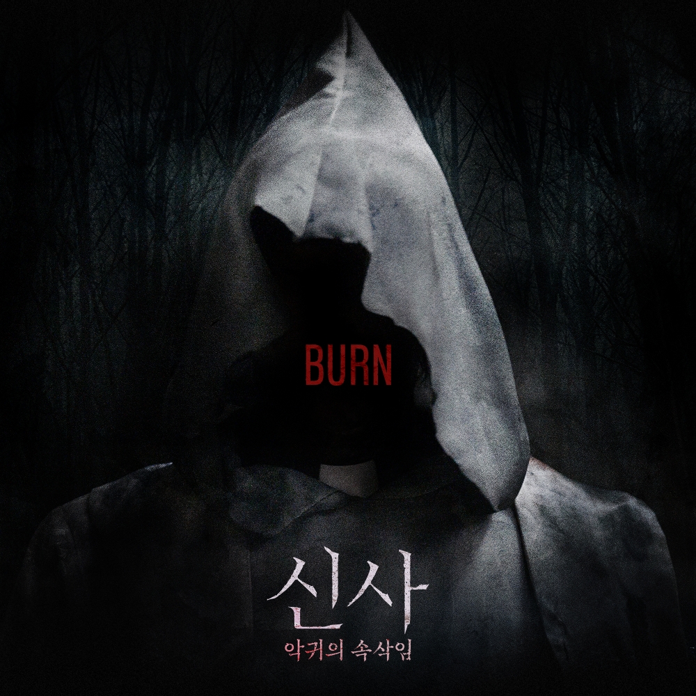 kbsworld_enter's tweet photo. 김재중, 14년만의 스크린 복귀에 OST 가창까지!...'신사 : 악귀의 속삭임' OST 'BURN' 9일(오늘) 정오 발매

김재중, 주연 영화 '신사 : 악귀의 속삭임' OST 참여...오컬트 몰입감 더한다

[사진 제공 = 라이브러리컴퍼니, 인코드엔터테인먼트]

#김재중 #KIMJAEJOONG https://t.co/vQ0BZUB8N2
