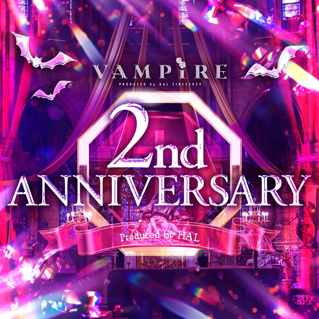 VAMPIRE0608's tweet photo. 【イベント速報📢】
━━━━━━━━━━━━━
 ✨️clubVAMPIRE誕生2周年✨
━━━━━━━━━━━━━
　   🔥シンス×やんグル🔥
                   6/9.6/11
      🦇誕生からわずか2年で🦇
             多彩なホストが集結
シンスユーグループの吸血鬼集団！
#やんグル
#シンスユー https://t.co/l8hcteO8hh