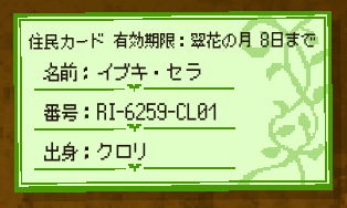 nattsuworks's tweet photo. 【こだわり】
住民カードは出身地方ごとにデザインが違います！
書類からも、その人がどこから来たのか少し伝わるようにしてみました
#ゲーム開発 　#インディーゲーム　#indiedev https://t.co/lOSZU1fmPx