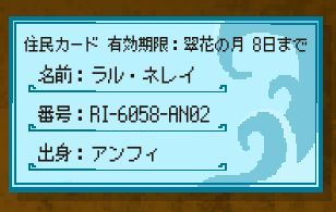 nattsuworks's tweet photo. 【こだわり】
住民カードは出身地方ごとにデザインが違います！
書類からも、その人がどこから来たのか少し伝わるようにしてみました
#ゲーム開発 　#インディーゲーム　#indiedev https://t.co/lOSZU1fmPx
