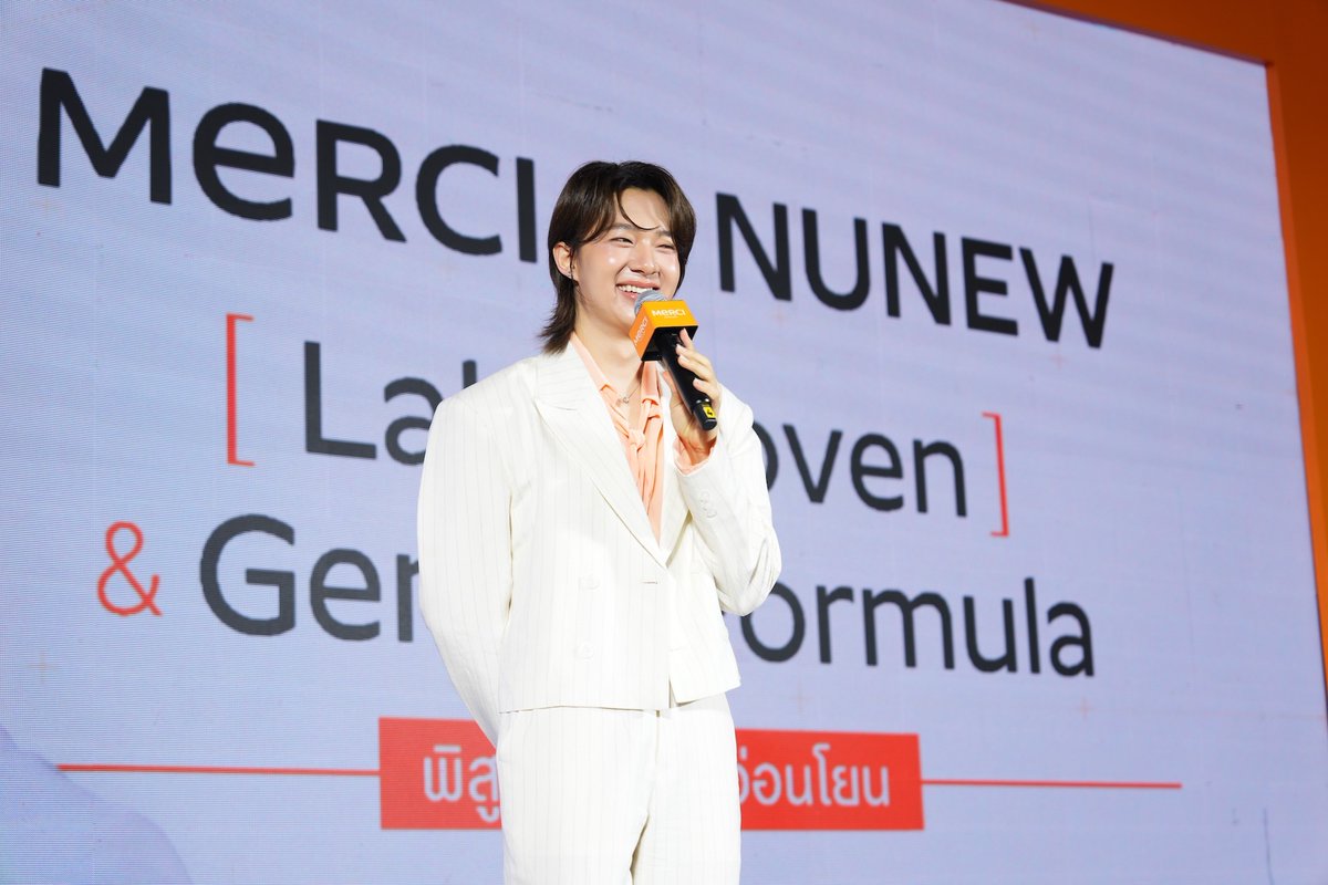 SuperstarnewsTH's tweet photo. “นุนิว-ชวรินทร์” ออร่าละมุน เปิดตัว Brand Ambassador คนแรกของกลุ่มผลิตภัณฑ์เซรั่มและครีมบำรุงผิวหน้ารุ่นล่าสุด จาก Merci เสิร์ฟโมเมนต์ฟินล้นเวที พร้อมชวนแฟน ๆ สัมผัส 3 สกินแคร์ใหม่เพื่อผิวแพ้ง่าย
#MerciLabProvenxNunew
#Merciนุนิวพิสูจน์เเล้วว่าอ่อนโยน #MercixNuNew 
Merci Skincare สกินแคร์ไทยแบรนด์ดัง ร่วมกับ นุนิว-ชวรินทร์ เพริศพิริยะวงศ์ ศิลปิน นักแสดงมากความสามารถ จัดงาน ‘Merci X NuNew Lab-Proven & Gentle Formula’ พร้อมเปิดตัวการเป็น Brand Ambassador คนแรก ภายใต้
กลุ่มผลิตภัณฑ์เซรั่มและบำรุงผิวหน้า Lab-Proven & Gentle Formula Series อย่างเป็นทางการ ท่ามกลางแฟนคลับ
ศิลปิน นักแสดง และอินฟลูเอนเซอร์ อาทิ โยชิ รินรดา เเละ พั้น พันธิตา หรือ พั้นรักเเมว ที่มาร่วมให้กำลังใจ และสัมผัสผลิตภัณฑ์ใหม่สำหรับคนผิวแพ้ง่าย ทั้ง 3 รุ่นอย่างคับคั่ง

บรรยากาศภายในงานเต็มไปด้วยความสดใสและเสียงกรี๊ดจากแฟน ๆ โดย Merci เปิดพื้นที่ให้ผู้ร่วมงานได้สัมผัส
3 ผลิตภัณฑ์ใหม่ จากกลุ่มผลิตภัณฑ์ Lab-Proven & Gentle Formula Series ที่พัฒนาขึ้นสำหรับผู้ที่มีผิวบอบบาง แพ้ง่าย ผ่านการพิสูจน์แล้วว่าอ่อนโยน ได้แก่ MOIST MATCHA & PANTHENOL B5 HYDRATION CREAM ครีมบำรุงที่ช่วย เติมความชุ่มชื้นและปลอบประโลมผิว, VITAMIN C STABILIZED 5C BRIGHTENING SERUM เซรั่มวิตามินซีสำหรับ ดูแลผิวให้ดูกระจ่างใสอย่างอ่อนโยน และ PHYTO-RETINOL GENTLE RENEWAL SERUM เซรั่มที่ช่วยดูแลริ้วรอยก่อนวัย โดยยังคงความอ่อนโยนสำหรับผิวแพ้ง่าย
เสียงกรี๊ดดังสนั่นทันทีที่ นุนิว-ชวรินทร์ ปรากฏตัวบนเวทีด้วยลุคละมุนสดใส พร้อมร่วมพูดคุยถึงบทบาทใหม่ในฐานะ Brand Ambassador ผลิตภัณฑ์เซรั่มและครีมบำรุงผิวหน้ารุ่นล่าสุดจาก Merci รวมถึงแชร์ประสบการณ์การดูแลผิวในชีวิตจริง โดยเฉพาะการเป็นศิลปินที่ต้องแต่งหน้า เจอแสงไฟ และทำงานต่อเนื่องเป็นเวลานาน ซึ่งทำให้ต้องใส่ใจการเลือกสกินแคร์ ที่อ่อนโยนเป็นพิเศษ
นุนิวเผยบนเวทีว่า “ผมดีใจมากที่ Merci ให้โอกาสตนได้มาเป็น Brand Ambassador ผลิตภัณฑ์เซรั่ม และครีมบำรุงผิวหน้า และเป็นตัวแทนของกลุ่ม Sensitive Skin ซึ่งตรงกับผมมาก ๆ เพราะเป็นคนผิวแพ้ง่าย เวลาทำงาน ก็ต้องแต่งหน้าและเจอแสงไฟตั้งแต่เช้ายันเย็น จึงต้องการผลิตภัณฑ์ที่เข้าใจและตอบโจทย์การดูแลผิว ผมเลยให้ความสำคัญ กับการเลือกสกินแคร์ที่อ่อนโยน ใช้แล้วสบายผิว เนื้อบางเบา และมั่นใจได้จากการพิสูจน์ที่น่าเชื่อถือ”
อีกหนึ่งเซอร์ไพรส์ที่เรียกเสียงกรี๊ดได้ไม่แพ้กัน คือการปรากฏตัวของ “น้องซน” Mascot ประจำตัวนุนิว ที่มาร่วมสร้างสีสันบนเวที ทำให้บรรยากาศงานยิ่งอบอุ่นและเป็นกันเอง พร้อมด้วยโชว์พิเศษจากนุนิวที่เติมความฟินให้แฟน ๆ สมการรอคอย ปิดท้ายกับกิจกรรมพิเศษบนเวทีที่เปิดโอกาสให้ Lucky Fans ได้ร่วมสนุกกับนุนิวอย่างใกล้ชิด สร้างทั้งเสียงหัวเราะ รอยยิ้ม และโมเมนต์น่ารัก ๆ ให้แฟนคลับได้เก็บภาพกันแบบเต็มอิ่ม
หลังจากนี้ Merci เตรียมเดินหน้ากิจกรรมร่วมกับ นุนิว-ชวรินทร์ ตลอดปี 2026 ภายใต้แนวคิด “พิสูจน์แล้วว่าอ่อนโยน” พร้อมกิจกรรม Roadshow ทั้งในกรุงเทพฯ และต่างจังหวัด เพื่อให้ผู้บริโภคได้ทดลองใช้ผลิตภัณฑ์จริงอย่างใกล้ชิด
สำหรับแฟน ๆ ที่อยากดูแลผิวให้ละมุนแบบนุนิว สามารถตามไปลอง 3 ผลิตภัณฑ์ใหม่จาก Merci กลุ่ม Lab-Proven & Gentle Formula Series ได้แล้ววันนี้ ในราคา 490–790 บาท ผ่านช่องทางออนไลน์ Shopee, Lazada และ Konvy รวมถึง Watsons, Eveandboy, Beautrium และ 7-Eleven ในรูปแบบซอง พร้อมติดตามกิจกรรมพิเศษระหว่าง Merci และ “นุนิว-ชวรินทร์” ได้ทาง Facebook: MerciSkinCareShop / Instagram: @merci_skincare / TikTok: @merci_skincare / X: @merci_skincare และ Website: https://t.co/Hlx3IMprNe